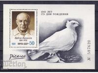 BLOC - 100g. P. PICAȘO -URSS- 1981 - **/MNH