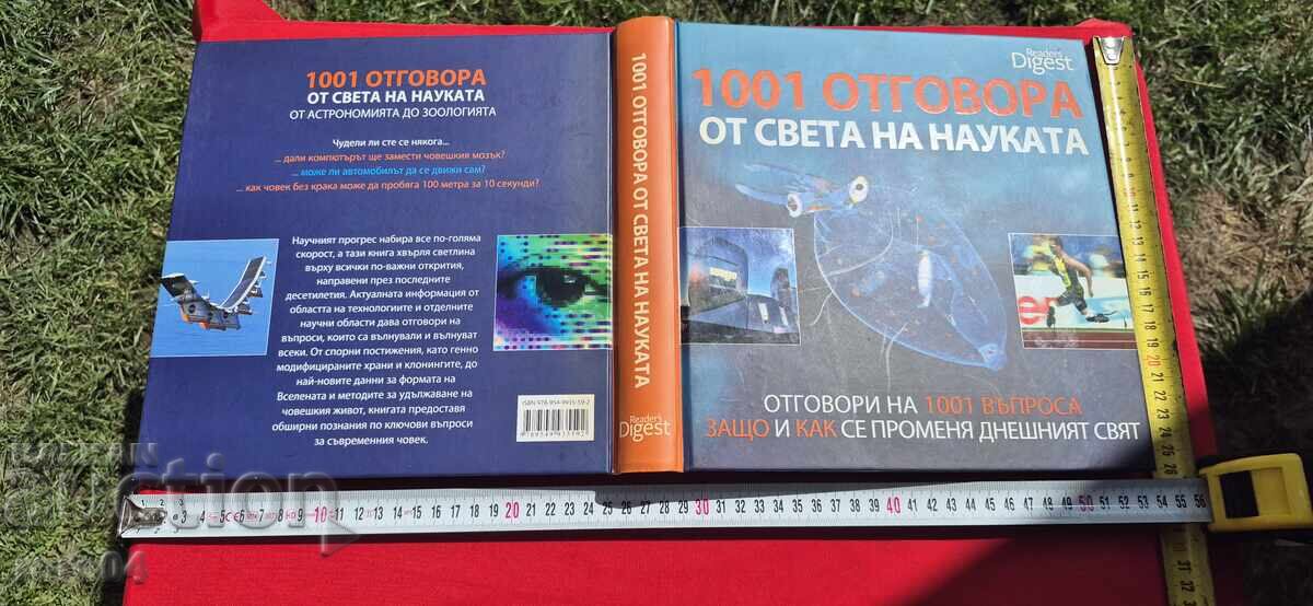 1001 Answers from the World of Science