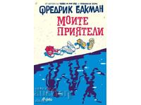 My friends + book GIFT