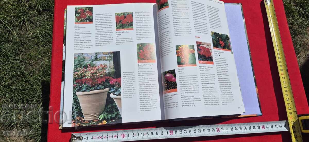 MAGNIFICENT GARDEN - READER'S DIGEST - 7