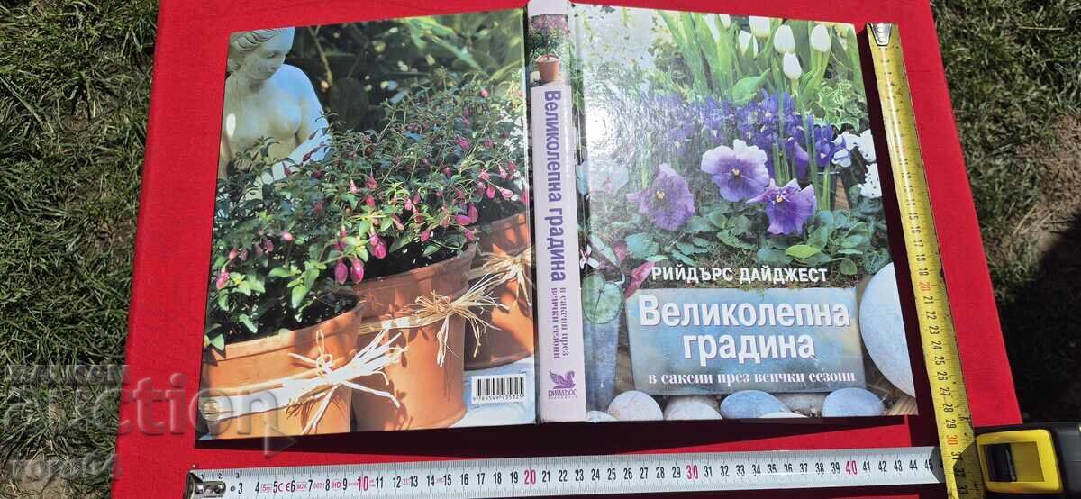 GRĂDINĂ MINUNATĂ - READER'S DIGEST GRĂDINĂ MINUNATĂ - READER'S DIGEST