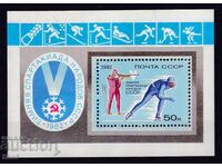 BLOCK - WINTER SPARTAKIAD - USSR - 1982 - **/MNH