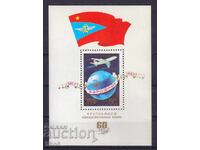 БЛОК - 60 г. АЕРОФЛОТ - СССР- 1983 г.-  **/MNH