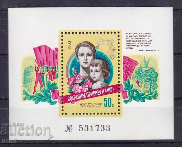 BLOCK - LET'S PROTECT NATURE - USSR - 1983 - **/MNH