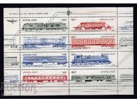 BLOCK SHEET - LOCOMOTIVES - USSR - 1985 - **/MNH