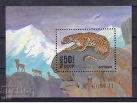 BLOCK - LEOPARD - USSR - 1985 - **/MNH