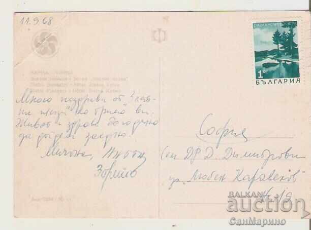 Καρτ ποστάλ Βουλγαρία Βάρνα Χρυσή Ακτή Ξενοδοχείο "Χρυσή Άγκυρα" με τιμή 0.70 BGN | € 0.36 Καρτ ποστάλ Βουλγαρία Βάρνα Χρυσή Ακτή Ξενοδοχείο "Χρυσή Άγκυρα" με τιμή 0.70 BGN | € 0.36