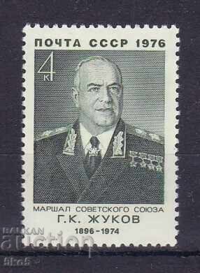 SSSR- 1976 g.- G.K. ZHUKOV - **/MNH SSSR- 1976 g.- G.K. ZHUKOV - **/MNH