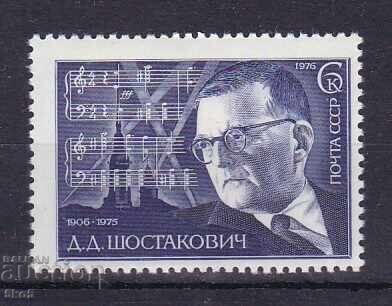 SSSR- 1976 g.- D.D.SHOSTAKOVICH -  **/MNH