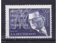 Σ.Σ.Σ.Ρ. - 1976 - Ντ. Ντ. Σοστακόβιτς - **/MNH