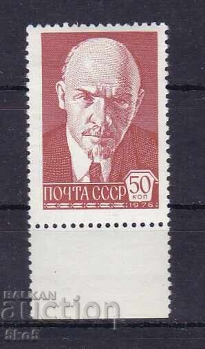 USSR - 1976 - LENIN - **/MNH USSR - 1976 - LENIN - **/MNH