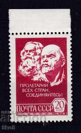 USSR - 1976 - K. MARX and LENIN - **/MNH USSR - 1976 - K. MARX and LENIN - **/MNH