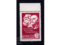 USSR - 1976 - K. MARX and LENIN - **/MNH