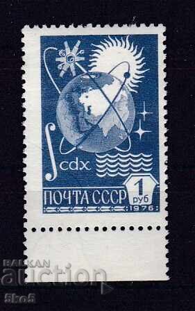 USSR - 1976 - cdx - **/MNH USSR - 1976 - cdx - **/MNH