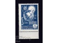 USSR - 1976 - cdx - **/MNH