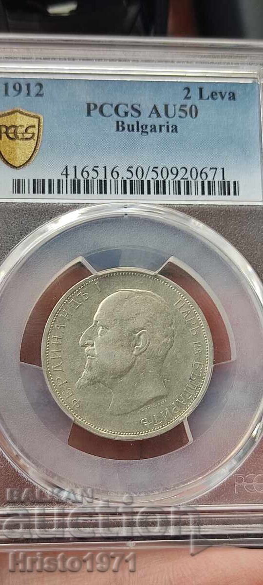 2 leva 1912 AU 50 με τιμή 210.00 BGN | € 107.37