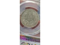 2 лева 1912 AU 50