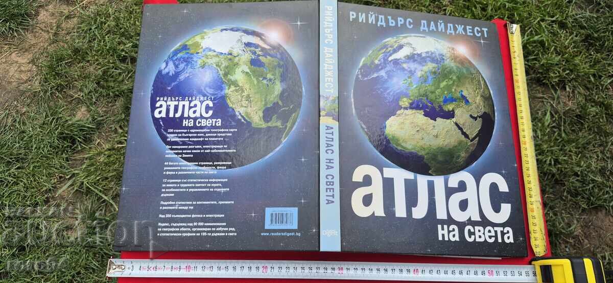 ΑΤΛΑΣ ΤΟΥ ΚΟΣΜΟΥ - READER'S DIGEST ΑΤΛΑΣ ΤΟΥ ΚΟΣΜΟΥ - READER'S DIGEST