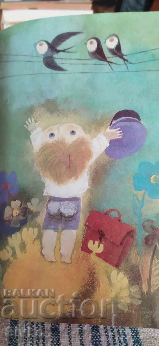 Δημοπρασία Παιδί στο παράθυρο, Αλέξανδρος Γερόφ, πολλές εικονογραφήσεις