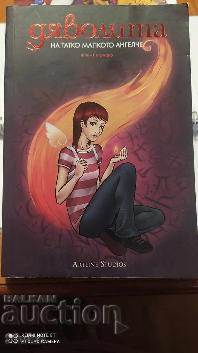 Devilita, Daddy's Little Angel Devilita, Daddy's Little Angel