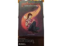 Дяволита, на татко малкото ангелче