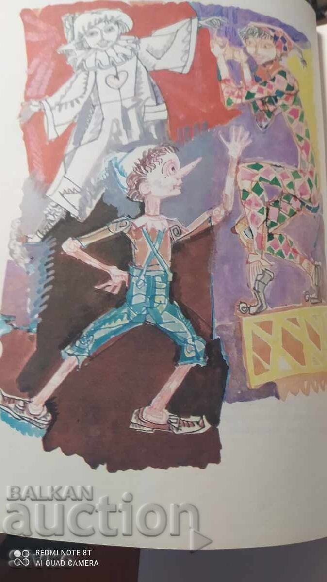 Το Χρυσό Κλειδί ή Οι Περιπέτειες του Πινόκιο, Αλεξέι Τολστόι - 5 Το Χρυσό Κλειδί ή Οι Περιπέτειες του Πινόκιο, Αλεξέι Τολστόι - 5