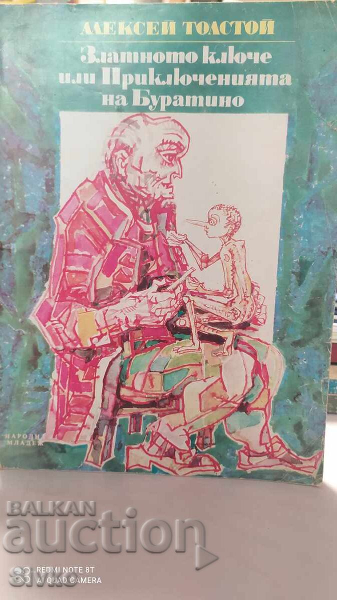 Το Χρυσό Κλειδί ή Οι Περιπέτειες του Πινόκιο, Αλεξέι Τολστόι Το Χρυσό Κλειδί ή Οι Περιπέτειες του Πινόκιο, Αλεξέι Τολστόι