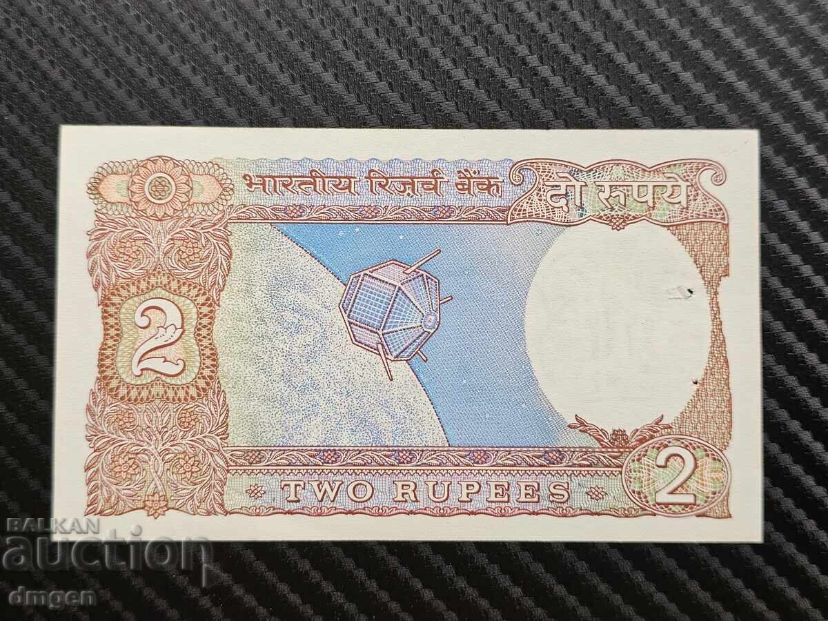 2 Rupees India UNC with price 3.50 BGN | € 1.79 2 Rupees India UNC with price 3.50 BGN | € 1.79