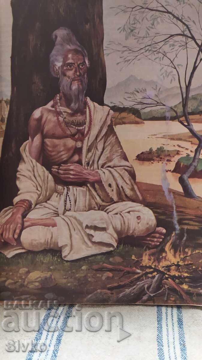 Индийски приказки с цена 4.99 лв. | € 2.55