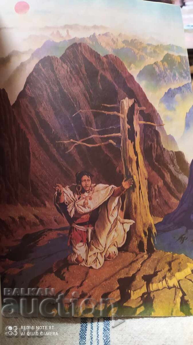 Индийски приказки - 5