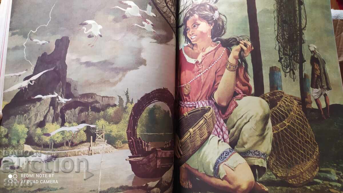 Индийски приказки - 6