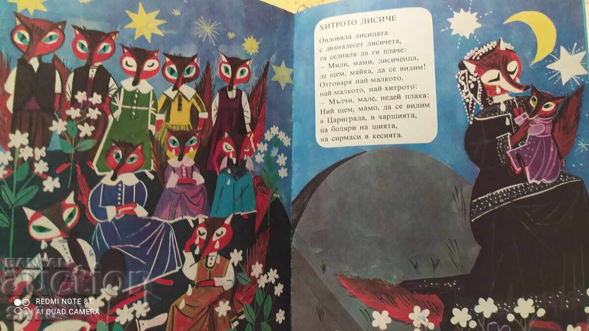 Δημοπρασία Κίτκα, Πέτκο Ρ. Σλάβεϊκοφ Δημοπρασία Κίτκα, Πέτκο Ρ. Σλάβεϊκοφ