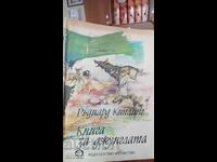 The Jungle Book, Rudyard Kipling, many illustrations