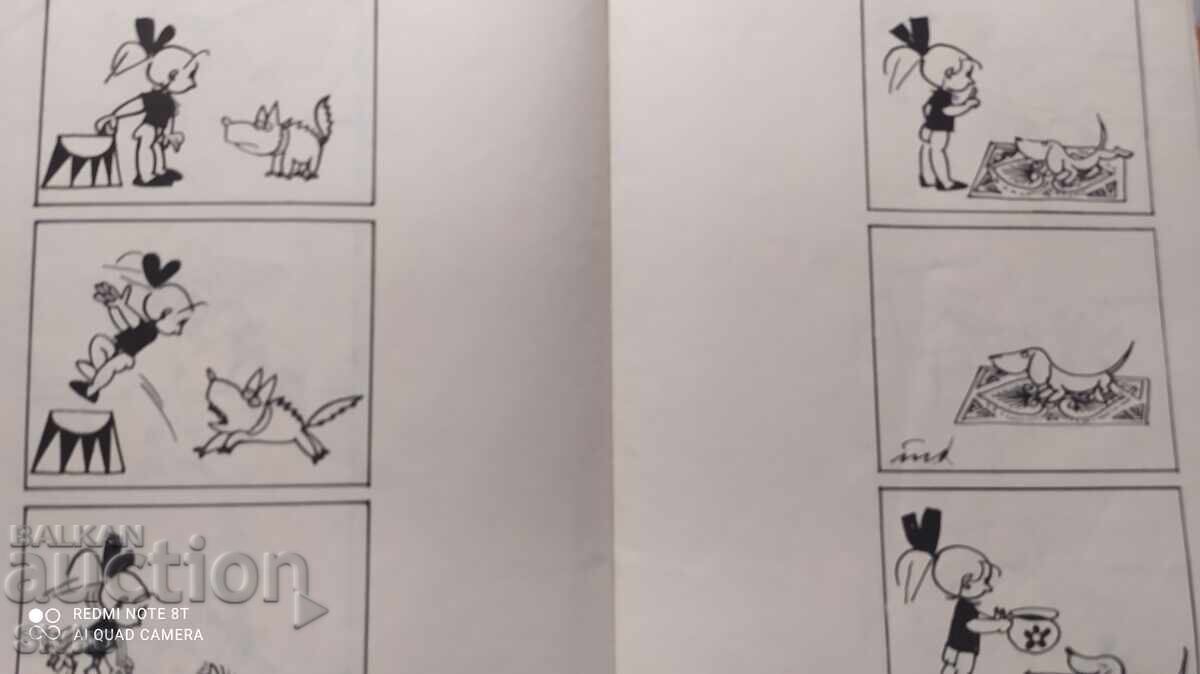 Аукцион Малкото Анче, Тодор Динов