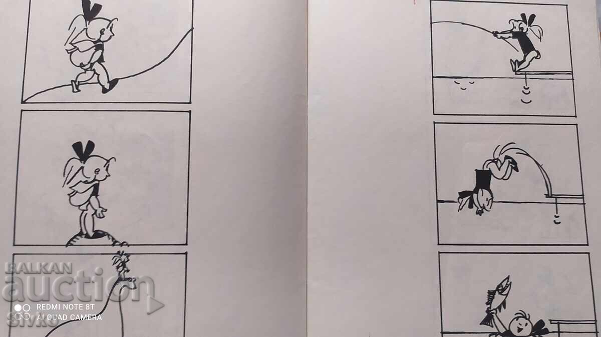 Доставка на Малкото Анче, Тодор Динов