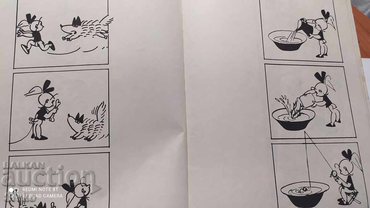 Малкото Анче, Тодор Динов - 6