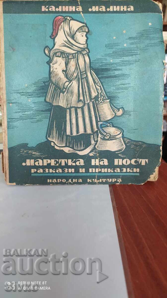 Marietka on a post, Kalina Malina, bibliographical rarity, many