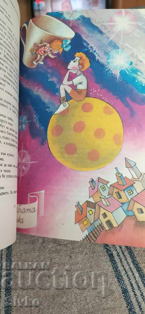 Δημοπρασία Δεν επινοώ τίποτα, Τσβετάν Ανγκέλοφ, πολλές εικονογραφήσεις