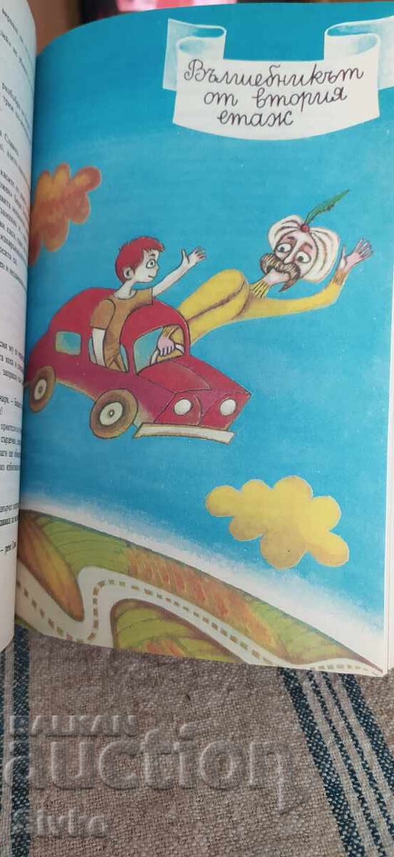 Δεν επινοώ τίποτα, Τσβετάν Ανγκέλοφ, πολλές εικονογραφήσεις - 6