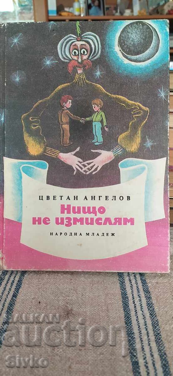 Δεν επινοώ τίποτα, Τσβετάν Ανγκέλοφ, πολλές εικονογραφήσεις