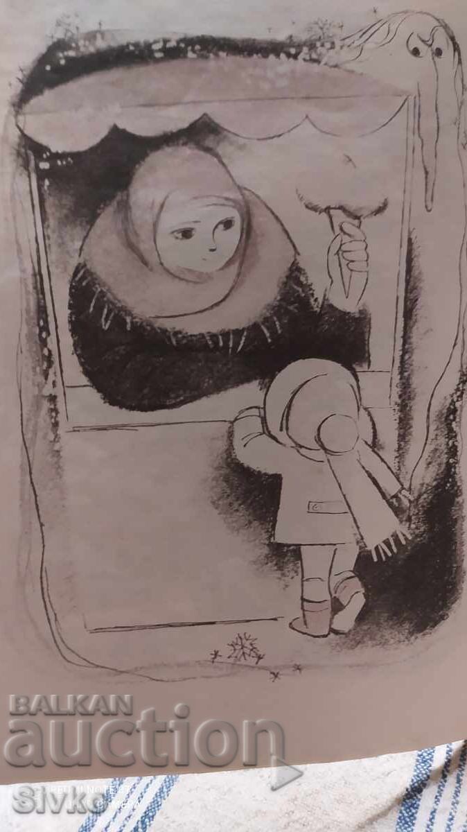 Delivery of I will not apologize, Sofia Prokofieva, many illustrations