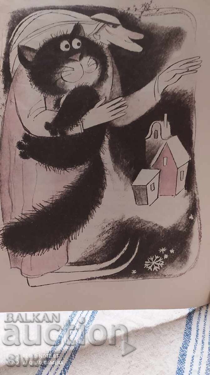 I will not apologize, Sofia Prokofieva, many illustrations - 7