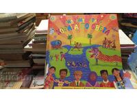 Panoramic Atlas: People of the World