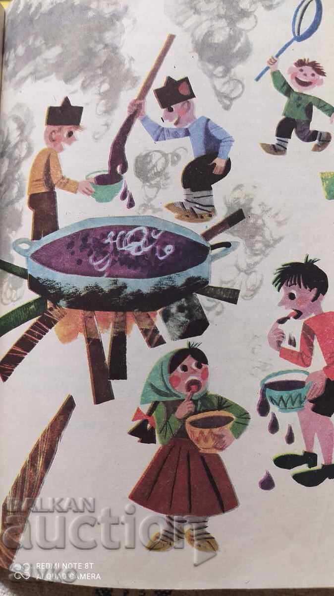 Παράδοση Πατιλανsko tsarstvo, Ran Bosilek, mnogo ilyustratsii Παράδοση Πατιλανsko tsarstvo, Ran Bosilek, mnogo ilyustratsii