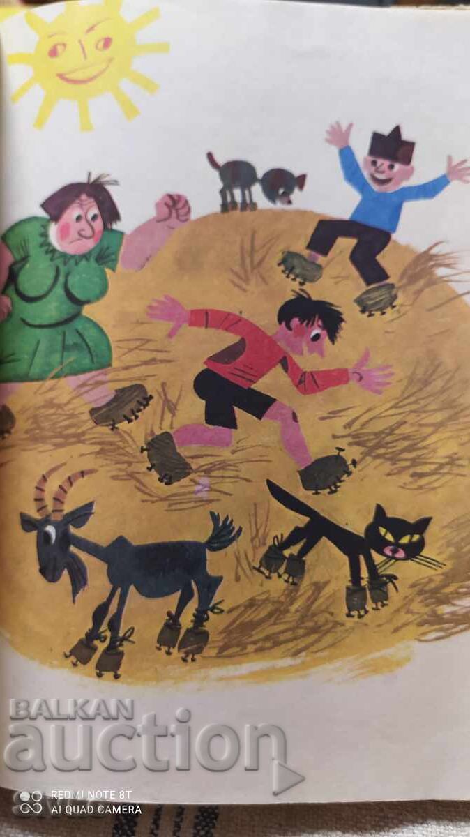 Πατιλανsko tsarstvo, Ran Bosilek, mnogo ilyustratsii - 5 Πατιλανsko tsarstvo, Ran Bosilek, mnogo ilyustratsii - 5