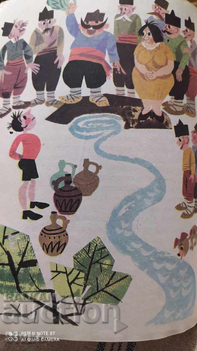 Πατιλανsko tsarstvo, Ran Bosilek, mnogo ilyustratsii - 6 Πατιλανsko tsarstvo, Ran Bosilek, mnogo ilyustratsii - 6