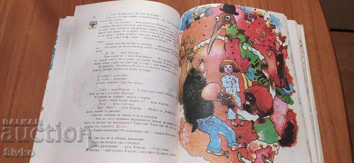 Παράδοση Πέντε παραμύθια Βαλέρι Πετρόφ, πολλές εικονογραφήσεις