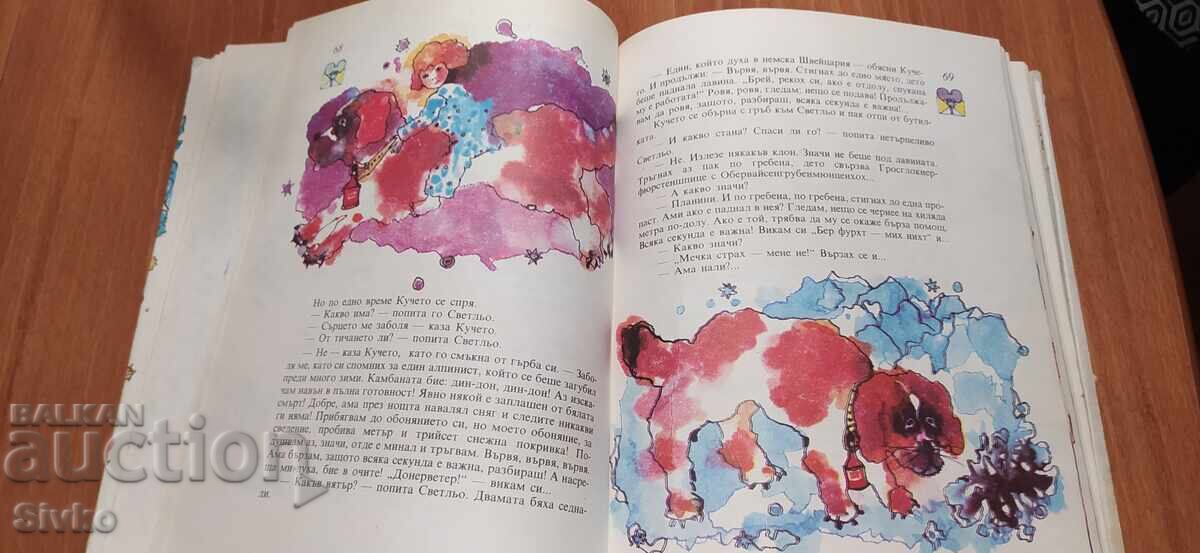 Πέντε παραμύθια Βαλέρι Πετρόφ, πολλές εικονογραφήσεις - 7