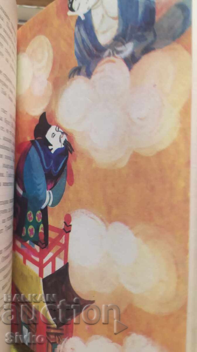 Lume de poveste - Angel Karaliicev, multe ilustrații cu preț 4.99 BGN | € 2.55