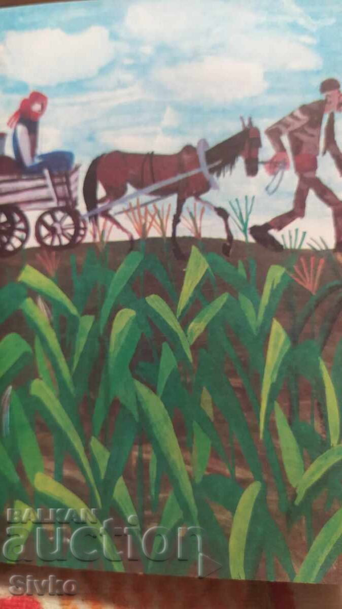 Lume de poveste - Angel Karaliicev, multe ilustrații - 5